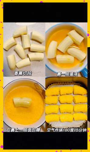 辅食糠能给宝宝吃吗-第1张图片