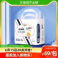 奇莫拉拉裤淳氧弱酸真的有用吗-第1张图片