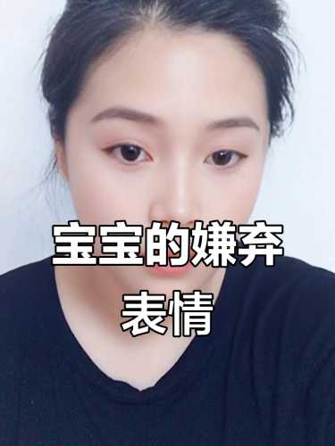 婴儿皱眉是身体不舒服吗-第1张图片
