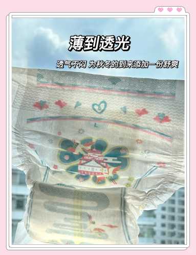 尿不湿黑金帮好用吗-第1张图片