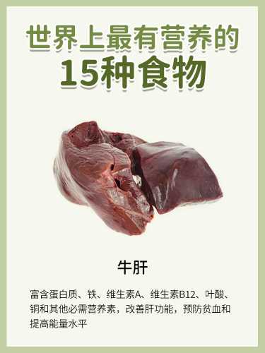 备孕忌烟的食物有哪些-第1张图片