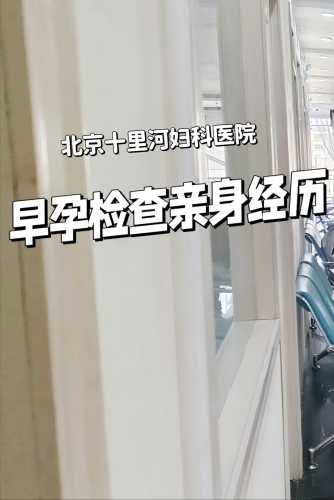 刚怀孕医院能查出吗-第1张图片