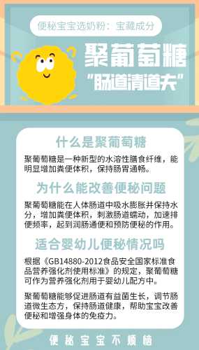 新生儿不拉屎咋解决办法-第1张图片