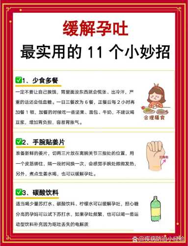 孕反严重扣嗓子是怎么回事-第1张图片