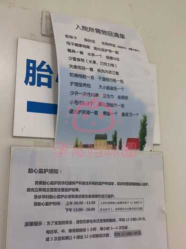 住院需带多少尿不湿-第1张图片