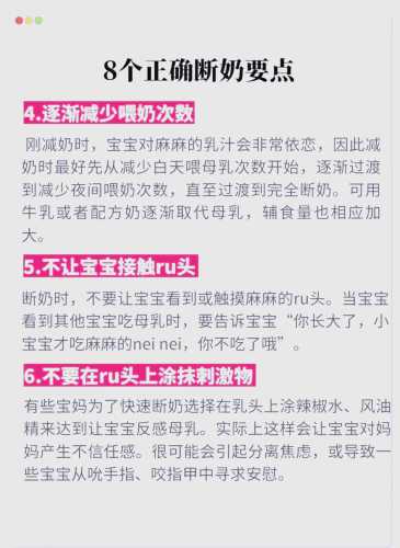 母乳宝宝几个月添加辅食-第1张图片