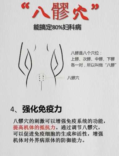 剖腹产后腰部热敷有什么好处-第1张图片