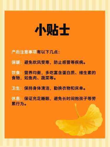 产后为何会有压力性尿失禁-第1张图片