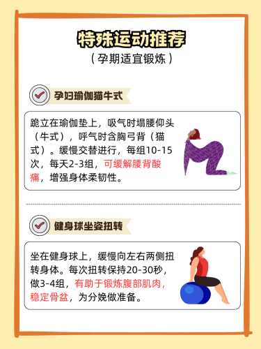 孕十三周还孕反正常吗-第1张图片