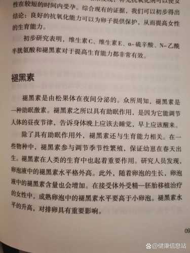 备孕能不能吃葛根丸子-第1张图片