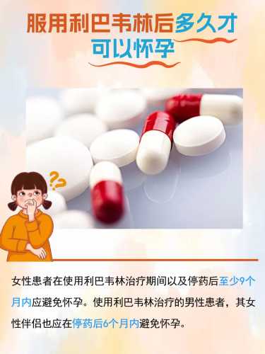 备孕能服用哪些止痛药物-第1张图片