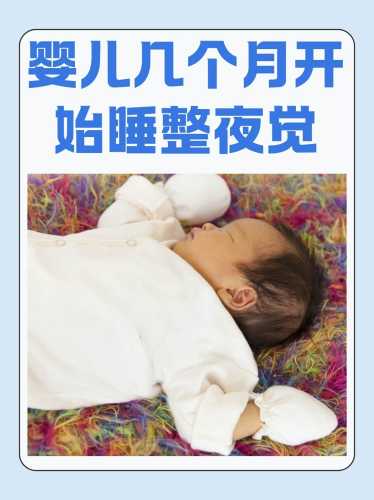 婴儿睡眠如何影响成长-第1张图片