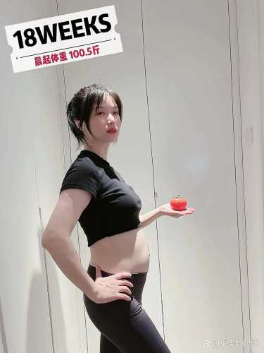 孕20周后还会有孕反吗-第1张图片
