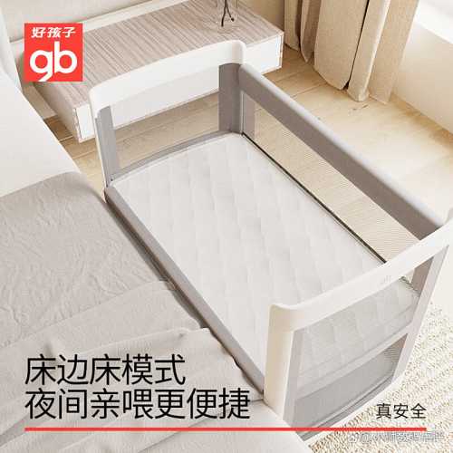 婴儿床哪个牌子质量好又实用-第1张图片