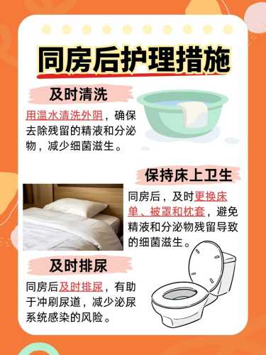 同房一天能否测出怀孕-第1张图片