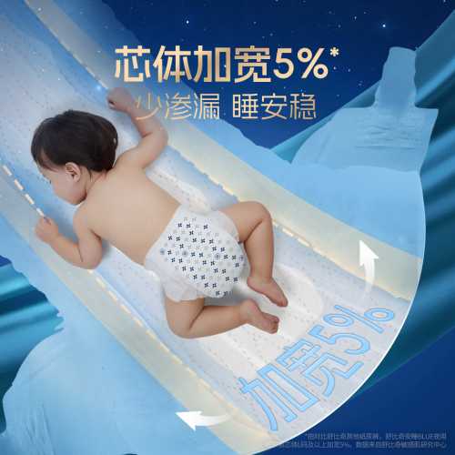 舒比奇透气薄拉拉裤好用吗-第1张图片