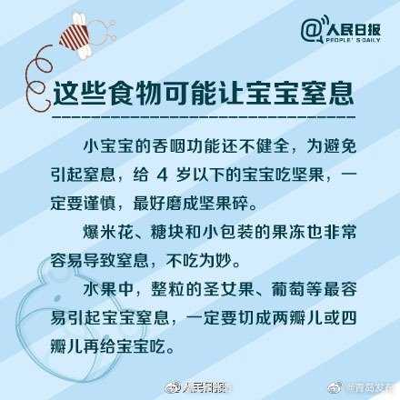 什么对婴儿来说是致命的-第1张图片