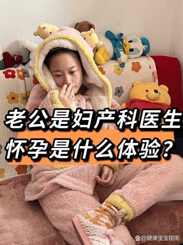 孕反不爱动怎么办-第1张图片