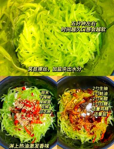 产后可以吃莴笋吗-第1张图片