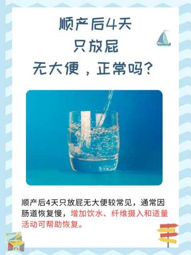 产后大变是怎么回事-第1张图片