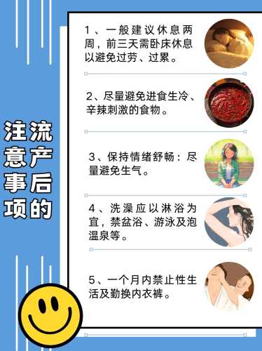 流产后多久可以同房-第1张图片