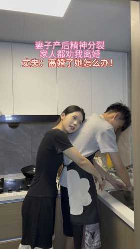 产后想离婚该怎么办-第1张图片