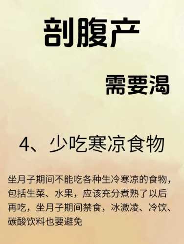 如何掌握剖腹产秘诀-第1张图片