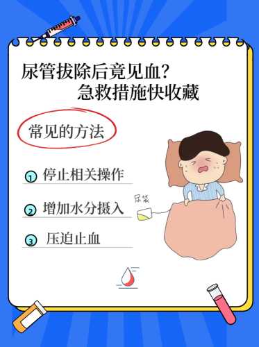 纸尿裤使用时为何会出血-第1张图片