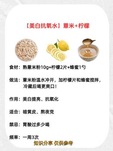 备孕能喝红豆薏仁咖啡吗-第1张图片