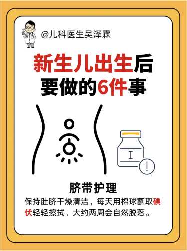 尿不湿怎么用更节省-第1张图片