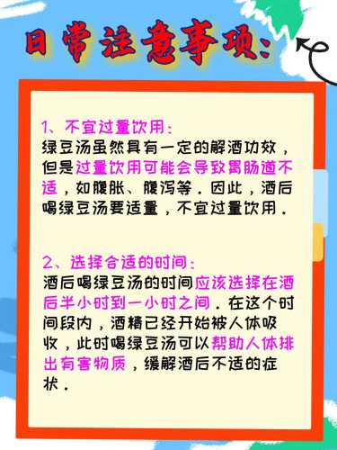备孕能喝绿豆粥不-第1张图片
