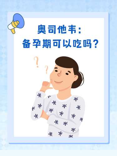 备孕五个月没怀孕怎么办-第1张图片