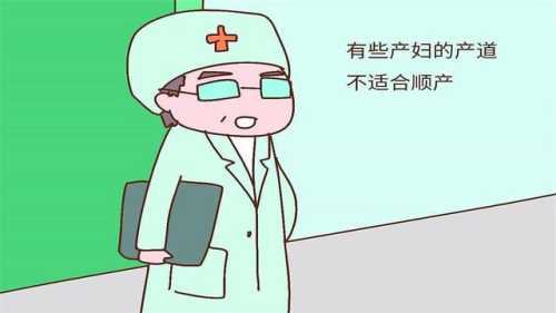 丽江剖腹产情况究竟如何-第1张图片