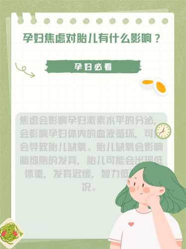 饿了是不是更容易出现孕反-第1张图片