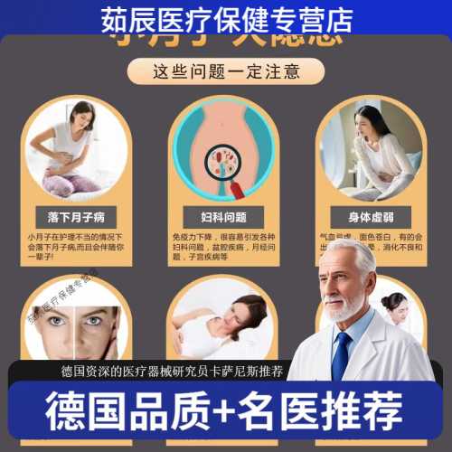 产后手脚冰凉怎么办-第1张图片