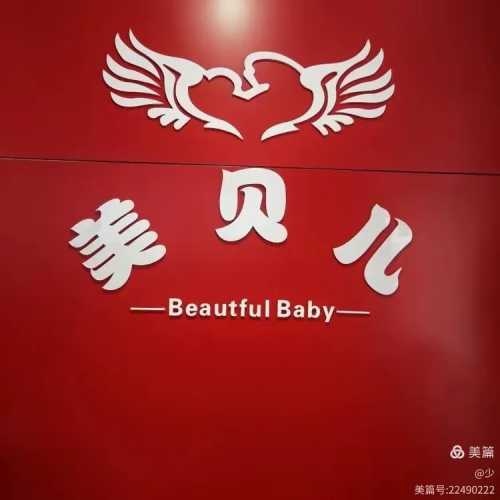 贝儿美纸尿裤好用吗-第1张图片