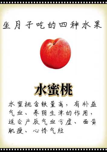 产后可以吃啥-第1张图片