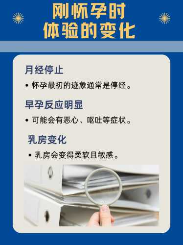 晚上早晨孕反严重是为何-第1张图片