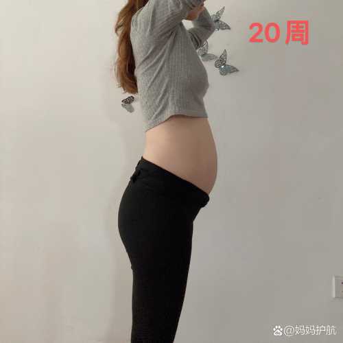 孕20周没孕反正常吗-第1张图片