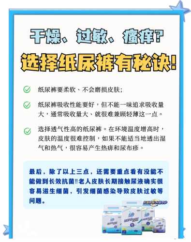 爸爸的选择纸尿裤咋投诉-第1张图片
