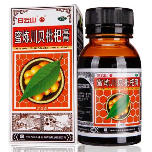 备孕期间能吃川贝枇杷膏吗-第1张图片