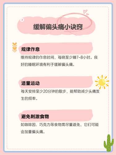 男备孕期间能吃感冒药吗-第1张图片