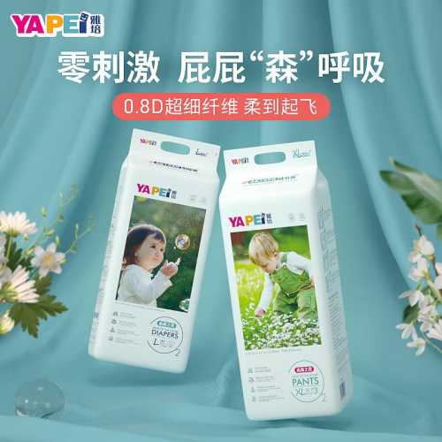 雅培拉拉裤u果怎么样-第1张图片