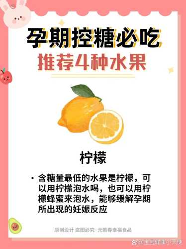 静脉血糖11能备孕吗-第1张图片