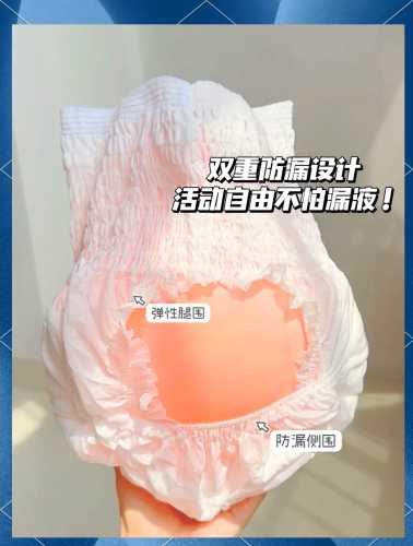 酷的纸尿裤有哪些独特之处-第1张图片