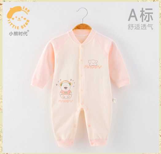 婴儿连体服怎么选-第1张图片