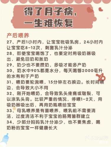 月子病头痛怎么办-第1张图片