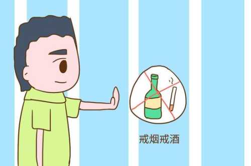 怎样调理内分泌备孕男性-第1张图片
