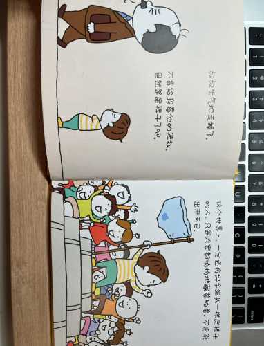 男宝尿不湿总肚子漏是咋回事-第1张图片