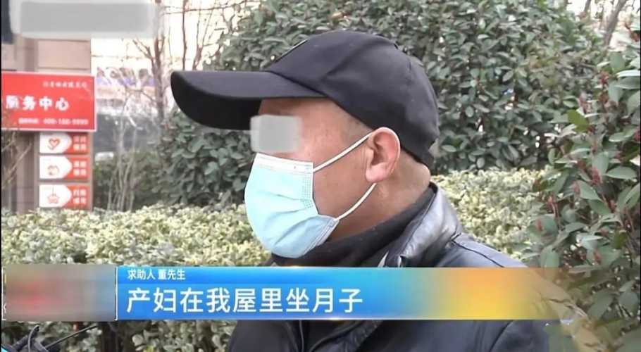 租的房子不能坐月子吗-第1张图片